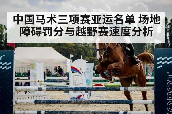 equestrian show jumping horse