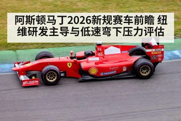 Formula 1 race car